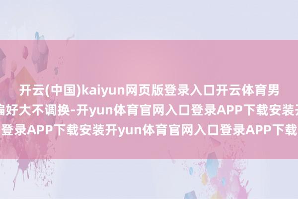 开云(中国)kaiyun网页版登录入口开云体育男女性奢侈者的荔枝购买偏好大不调换-开yun体育官网入口登录APP下载安装开yun体育官网入口登录APP下载官方版